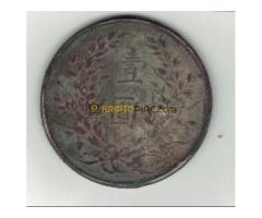Chinese silver coins, collectible silver coins. Exquisite antiques - Kép 1/10