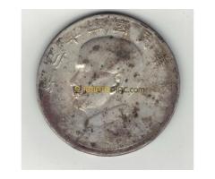 Chinese silver coins, collectible silver coins. Exquisite antiques - Kép 3/10