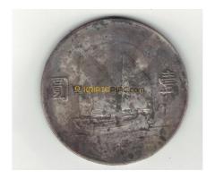 Chinese silver coins, collectible silver coins. Exquisite antiques - Kép 7/10