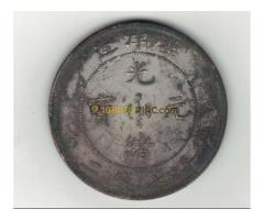 Chinese silver coins, collectible silver coins. Exquisite antiques - Kép 9/10