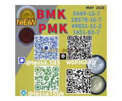 Bulk Available - Kép 3/3