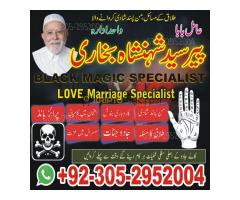 amil baba pakistan, Amil Baba in Lahore, Amil baba in Karachi, Amil baba in USA, Black Magic removal - Kép 6/12
