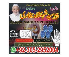 amil baba pakistan, Amil Baba in Lahore, Amil baba in Karachi, Amil baba in USA, Black Magic removal - Kép 8/12