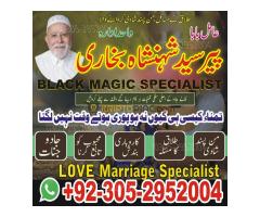 amil baba pakistan, Amil Baba in Lahore, Amil baba in Karachi, Amil baba in USA, Black Magic removal - Kép 9/12