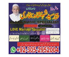 amil baba pakistan, Amil Baba in Lahore, Amil baba in Karachi, Amil baba in USA, Black Magic removal - Kép 10/12