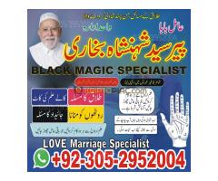 amil baba pakistan, Amil Baba in Lahore, Amil baba in Karachi, Amil baba in USA, Black Magic removal - Kép 11/12