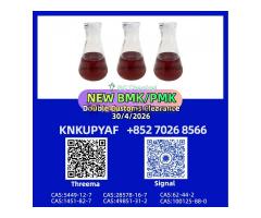 PMK 28578-16-7 inventory linked to BMK 5449-12-7