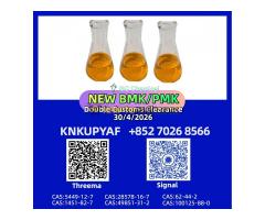 BMK 5449-12-7 in supply with PMK 28578-16-7 readiness