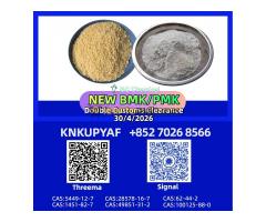 Steady PMK 28578-16-7 supply aligned to BMK CAS 5449-12-7