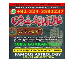 Asli Amil Baba, Top 10 Amil Baba, Amil Baba in Pakistan, Amil Baba in Karachi, Amil Baba in Pakistan