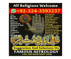 Asli Amil Baba, Top 10 Amil Baba, Amil Baba in Pakistan, Amil Baba in Karachi, Amil Baba in Pakistan - Kép 5/12