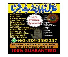 Asli Amil Baba, Top 10 Amil Baba, Amil Baba in Pakistan, Amil Baba in Karachi, Amil Baba in Pakistan - Kép 6/12