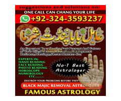 Asli Amil Baba, Top 10 Amil Baba, Amil Baba in Pakistan, Amil Baba in Karachi, Amil Baba in Pakistan - Kép 7/12