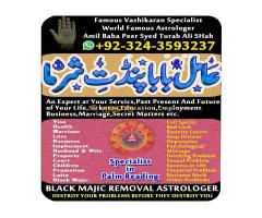 Asli Amil Baba, Top 10 Amil Baba, Amil Baba in Pakistan, Amil Baba in Karachi, Amil Baba in Pakistan - Kép 8/12