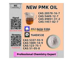 First and foremost: safety and stability 5449-12-7 B.MK Powder 28578-16-7 P.MK