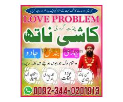 Online Amil baba in Pakistan,Najoomi amil baba in karachi,Asli amil baba in Lahore,Black Magic Remov - Kép 5/12