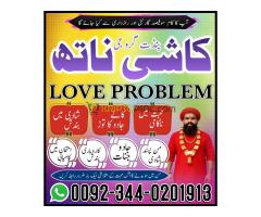 Online Amil baba in Pakistan,Najoomi amil baba in karachi,Asli amil baba in Lahore,Black Magic Remov - Kép 6/12