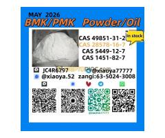 Reliable Manufacturer 49851-31-2/28578-16-7 P-MK