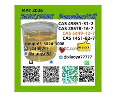 the most stable supply sourceCAS: 5449-12-7,CAS: 28578-16-7 CAS: 1451-82-7,CAS: 49851-31-2,