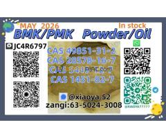 CAS: 1451-82-7，CAS: 28578-16-7，CAS: 49851-31-2,CAS: 5449-12-7most trustworthy; most reliable