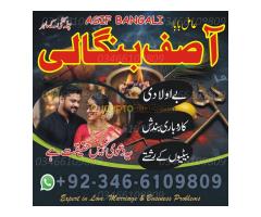 Genuine Black magic expert in London , Vashikaran expert for love marriage - Kép 2/12