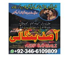 Genuine Black magic expert in London , Vashikaran expert for love marriage - Kép 4/12
