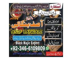 Genuine Black magic expert in London , Vashikaran expert for love marriage - Kép 10/12