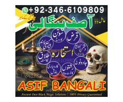 Genuine Black magic expert in London , Vashikaran expert for love marriage - Kép 11/12