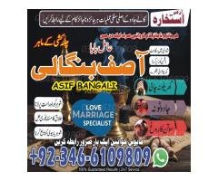 Genuine Black magic expert in London , Vashikaran expert for love marriage - Kép 12/12