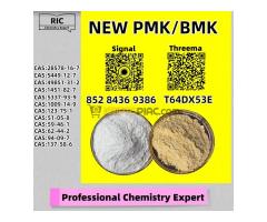 Broad export experience PM.K 28578-16-7 BM.K 5449-12-7 Ship at once