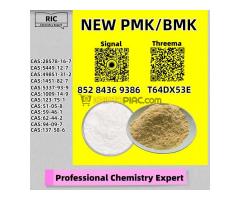 Hands-on export background B.MK 5449-12-7 Add P.MK 28578-16-7 Ships immediately