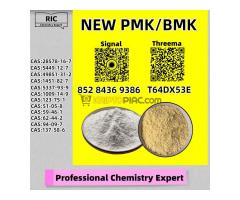 Well-versed in exports P.MK 28578-16-7 moreover B.MK 5449-12-7 Same-day shipping
