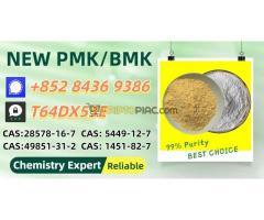 Skilled in export operations PM.K 28578-16-7 5449-12-7 Ships within 24 hours