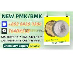 Proficient in export processes BM.K 5449-12-7 alongside 28578-16-7 P.MK Oil Expedited shipping