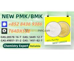 Export logistics expert P.MK 28578-16-7coupled alongside B.MK 5449-12-7 Expedited shipping