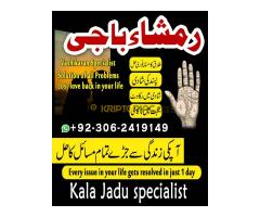amil baba rawalpindi, amil baba karachi, amil baba Islamabad, Amil baba in pakistan, Amil baba lahor - Kép 1/12