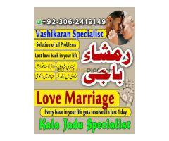 amil baba rawalpindi, amil baba karachi, amil baba Islamabad, Amil baba in pakistan, Amil baba lahor - Kép 2/12