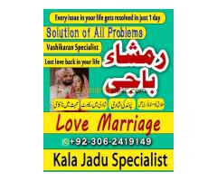 amil baba rawalpindi, amil baba karachi, amil baba Islamabad, Amil baba in pakistan, Amil baba lahor - Kép 3/12