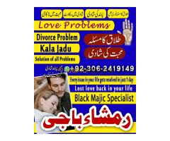 amil baba rawalpindi, amil baba karachi, amil baba Islamabad, Amil baba in pakistan, Amil baba lahor - Kép 5/12