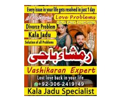 amil baba rawalpindi, amil baba karachi, amil baba Islamabad, Amil baba in pakistan, Amil baba lahor - Kép 6/12