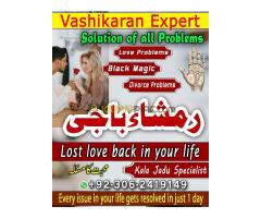 amil baba rawalpindi, amil baba karachi, amil baba Islamabad, Amil baba in pakistan, Amil baba lahor - Kép 12/12