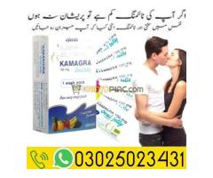 Buy Kamagra Oral Jelly In Pakistan ? 03025023431 > C.O.D