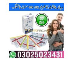 Buy Kamagra Oral Jelly In Pakistan ? 03025023431 > C.O.D - Kép 3/3