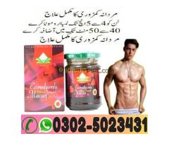 Epimedium Macun Price in Pakistan ? 03025023431 > C.O.D - Kép 2/3