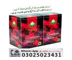 Epimedium Macun Price in Pakistan ? 03025023431 > C.O.D - Kép 3/3