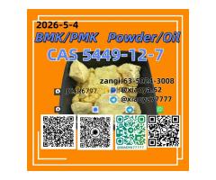 BK4 BV4 CAS: 28578-16-7CAS: 5449-12-7Factory direct sales - Kép 3/3