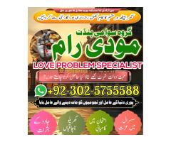 amil baba in lahore, black magic expert amil baba in london, specialist amil baba in usa , authentic - Kép 10/12