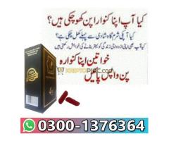 Fake Virginity Blood Capsule Price In Karcachi  - 03001376364 - Best