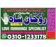 Kala jadu bangali baba,  ⁠kala jadu for love,  amil baba,  ⁠types of black magic,