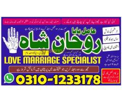 Kala jadu bangali baba,  ⁠kala jadu for love,  amil baba,  ⁠types of black magic, - Kép 8/12